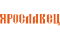 Ярославец